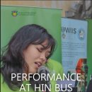 Hin Bus Depot Roadshow Dec 2022 이미지