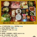 솔향펜션 이미지