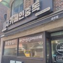 시흥대로92길 이미지