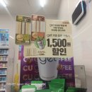 CU여주IC점 이미지