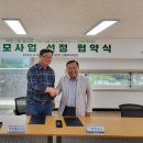 단양잼투어