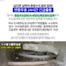 도암보건진료소 이미지