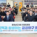 금강유통 충청타임즈