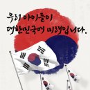 움찬교육 | ✂️즐거운 종이 키캡만들기✂️움찬태권도/부산움찬태권도/화명동태권도/화명동태권도추천/키캡만들기/diy...