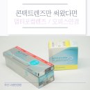 이편안안경콘택트 이미지