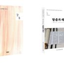 새싹발트유치원 이미지