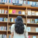#8 웨딩컬러 찾으려다 딱붙컬러 찾은 강남 모쉬 염색 후기(가영 실장님, 직원 희재님)