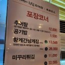 청담추어정 티스토리