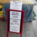 11500-9-81-01 | [서울/노원] 천하제빵 도넛의여왕 노원빈스링 오픈런 웨이팅 후기 바닐라푸딩 말차푸딩 크림도넛