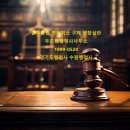 행정사사무소 두드림 이미지