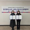 남목노인복지관 이미지