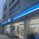 GS 수원화서점