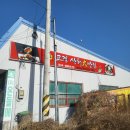 고경 상해대반점 이미지