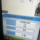 기흥구보건소 | 용인 기흥구 보건소 무료 산전검사 건강검진 후기