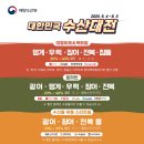 삼삼수산 이미지