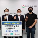 한국국토정보공사 앞 이미지
