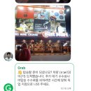 성전오토바이 | [파타야 2방] 파타야 2일차 11월 28일 금요일 - 2025 파타야 국제 불꽃축제, 진리의 성전, 리조트 휴양