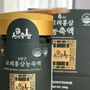 고려홍삼 - 익산시 동서로51길 37 | 고려홍삼