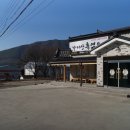 밀양흑염소 이미지