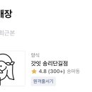 두꺼비닷컴