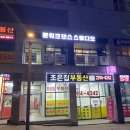 문워크댄스스튜디오 이미지