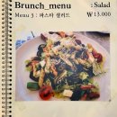 아미2길 이미지