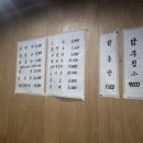 광화문 닭곰탕 이미지