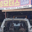 베스트 자동차공업사 이미지