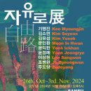 아트그룹