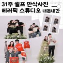 31주 셀프 만삭촬영 : 베러픽스튜디오 드레스패키지 내돈내간 찐 후기