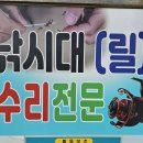 두리상사