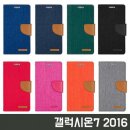 제품코드 AD-01967739 크렉스 다이어리 갤럭시 노트10 PLUS 노트 10 갤럭시가죽케이스 핸드폰가죽케이스 아 판매가 : 6190원 이미지