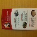 면역공방 이미지