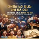고운아트어린이집