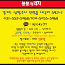금강로 R 네이버블로그