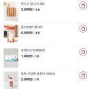 주)동북식품 | 다이소에서 1억쓴 사람이 있다?! 네 전데요 왜요? 개백수의 다이소 리얼 찐 리뷰 (유행하는 뷰티템과...