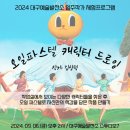 김상덕스튜디오 | 대구전시회 대구예술발전소 <NET-워크> 미술전시