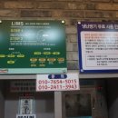 세탁도당점 이미지