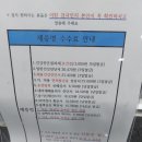 정선군보건소 | 정선군보건소 보건증 발급후기