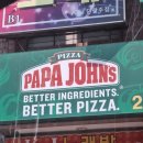 파파존스피자 대구수성점 이미지