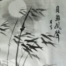 문인화/사군자(입문) 이미지