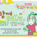 아트스토리1미술학원