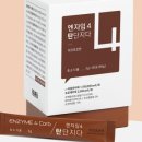 멜팅온
