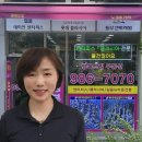 미아공인중개사사무소 이미지