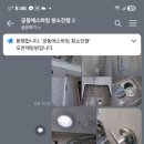 궁동 에스하임 이미지