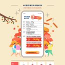 바른숙박 이미지