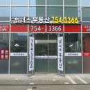 인텔리움 센텀 이미지