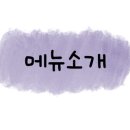 카페명경 이미지