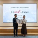 우정의료기기 이미지