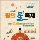 전의생활체육공원 네이버블로그